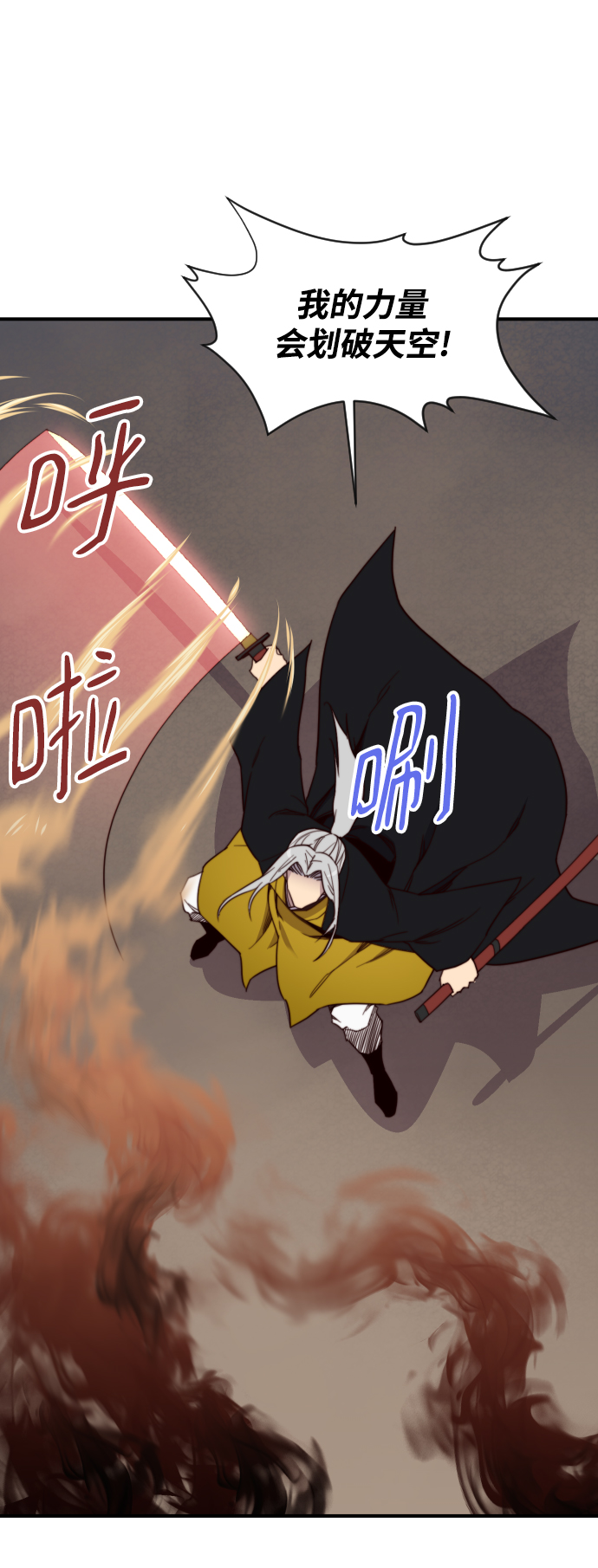 第109话76