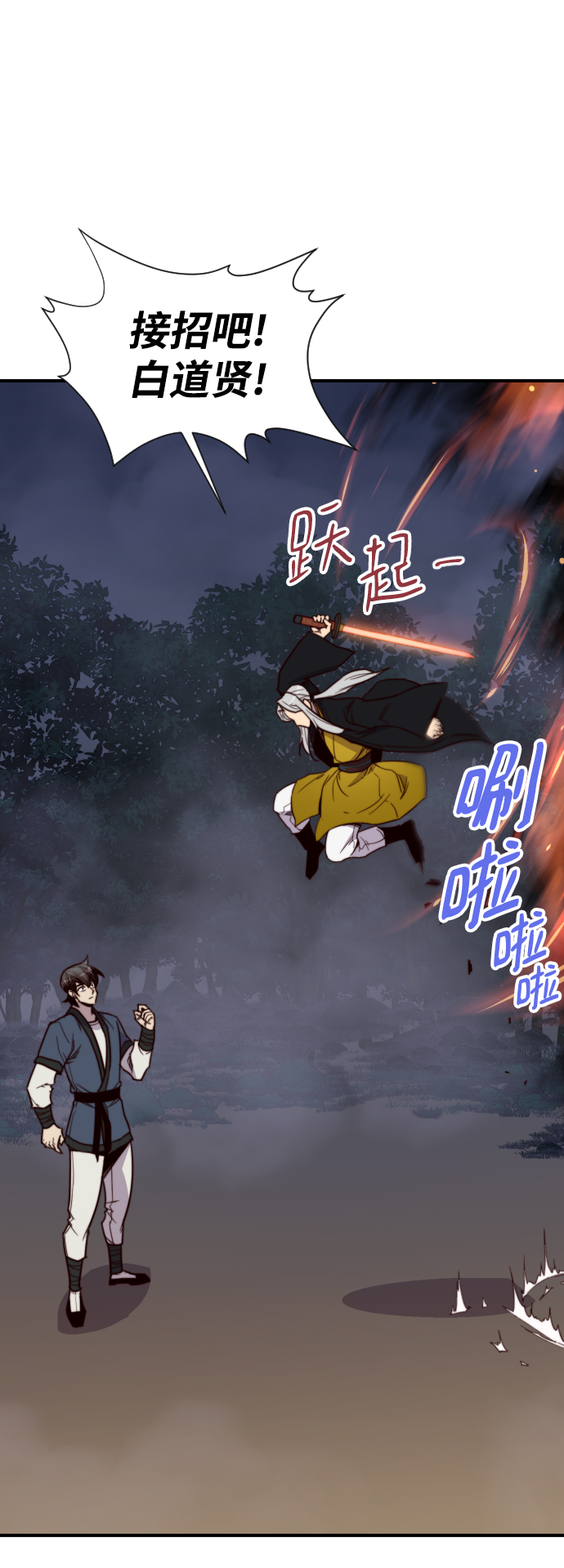 第109话78