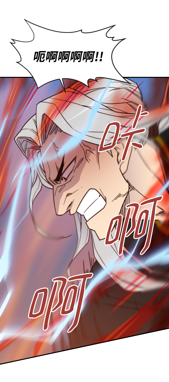 第109话83