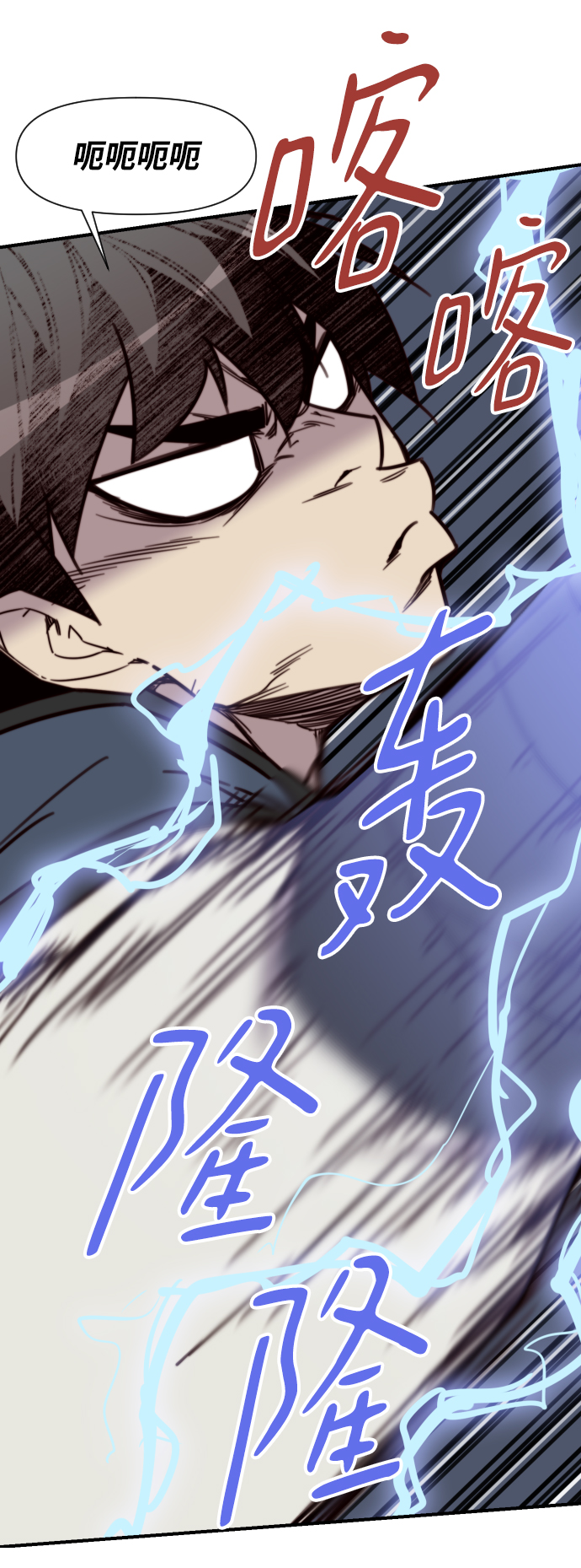 第109话86