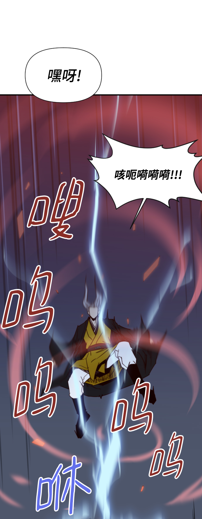 第109话88