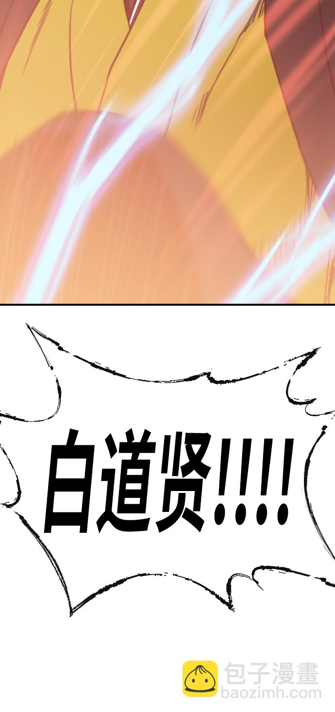 第109话92