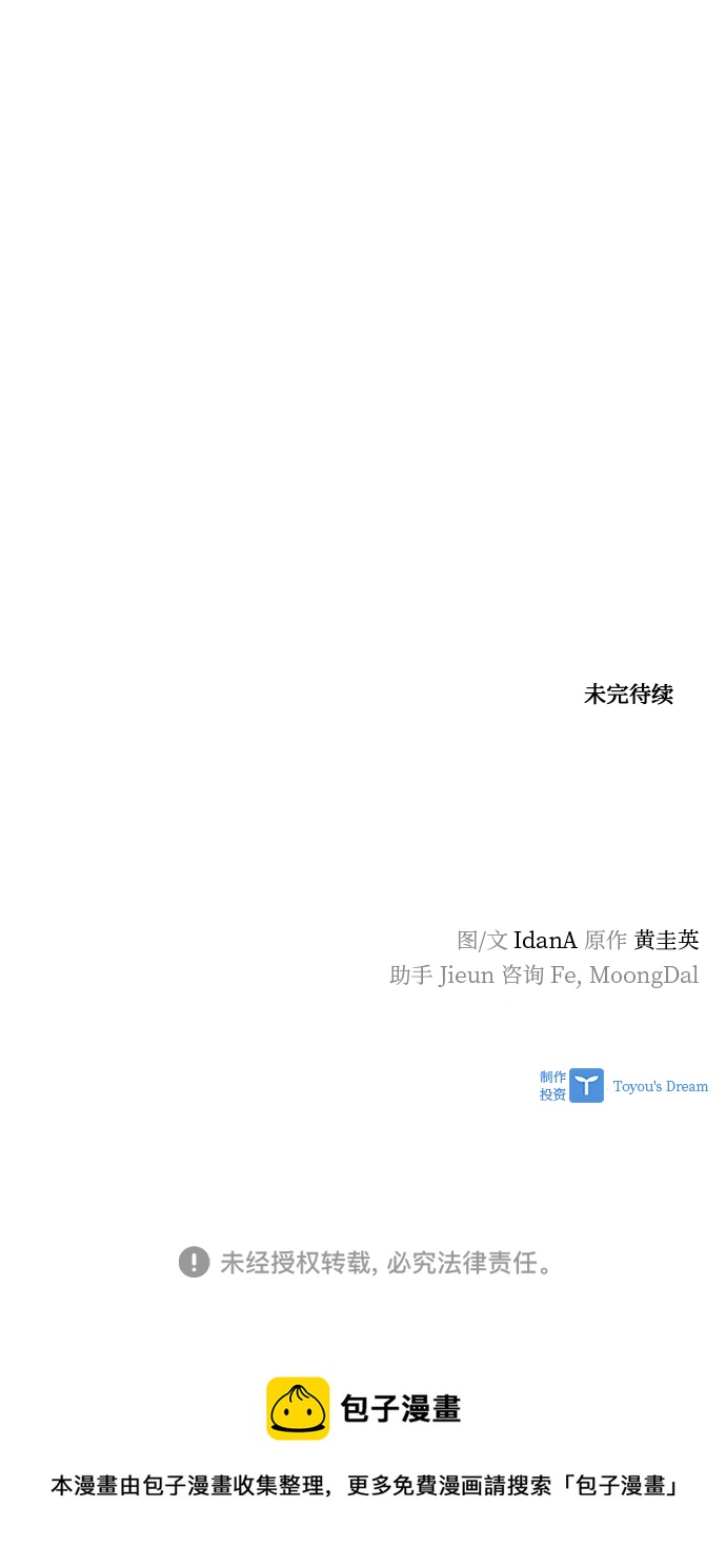 第109话93