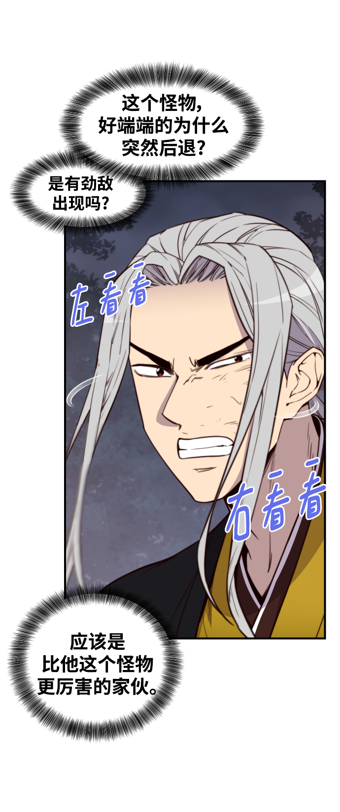 第110话10