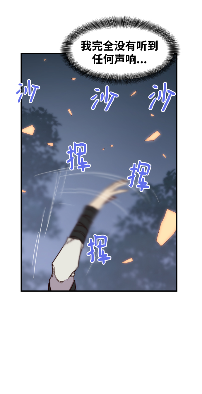 第110话11