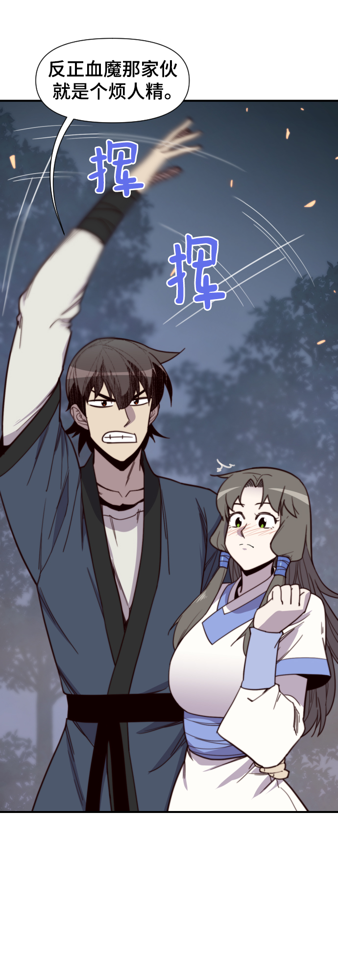 第110话12