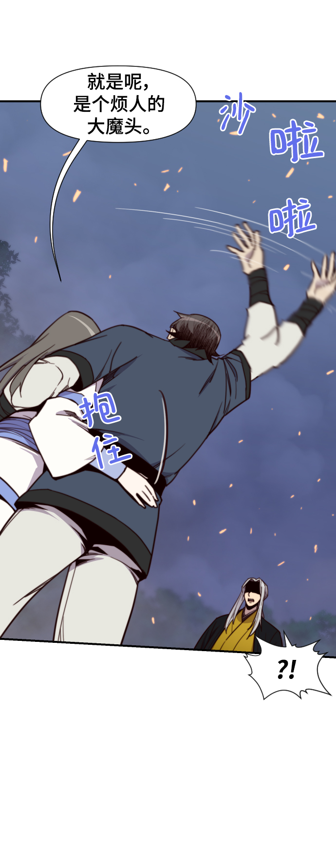 第110话13
