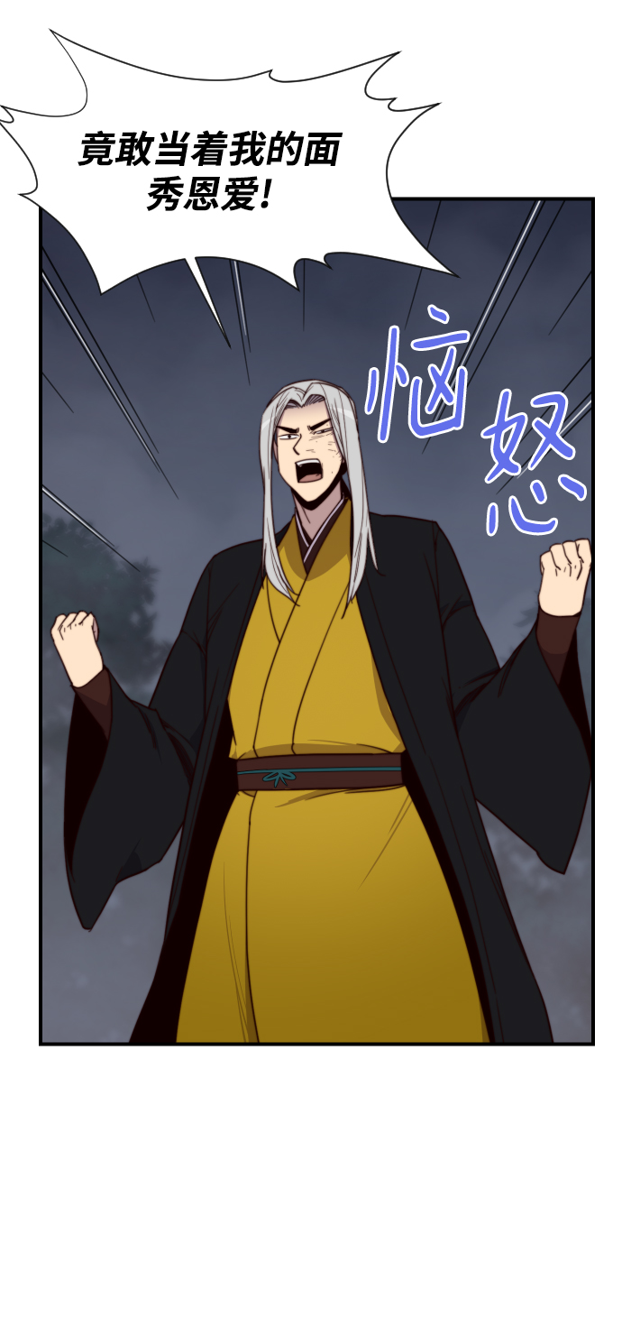第110话14