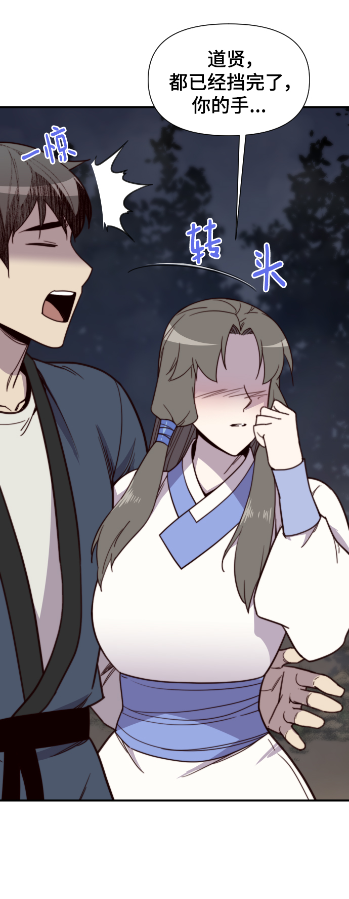 第110话15