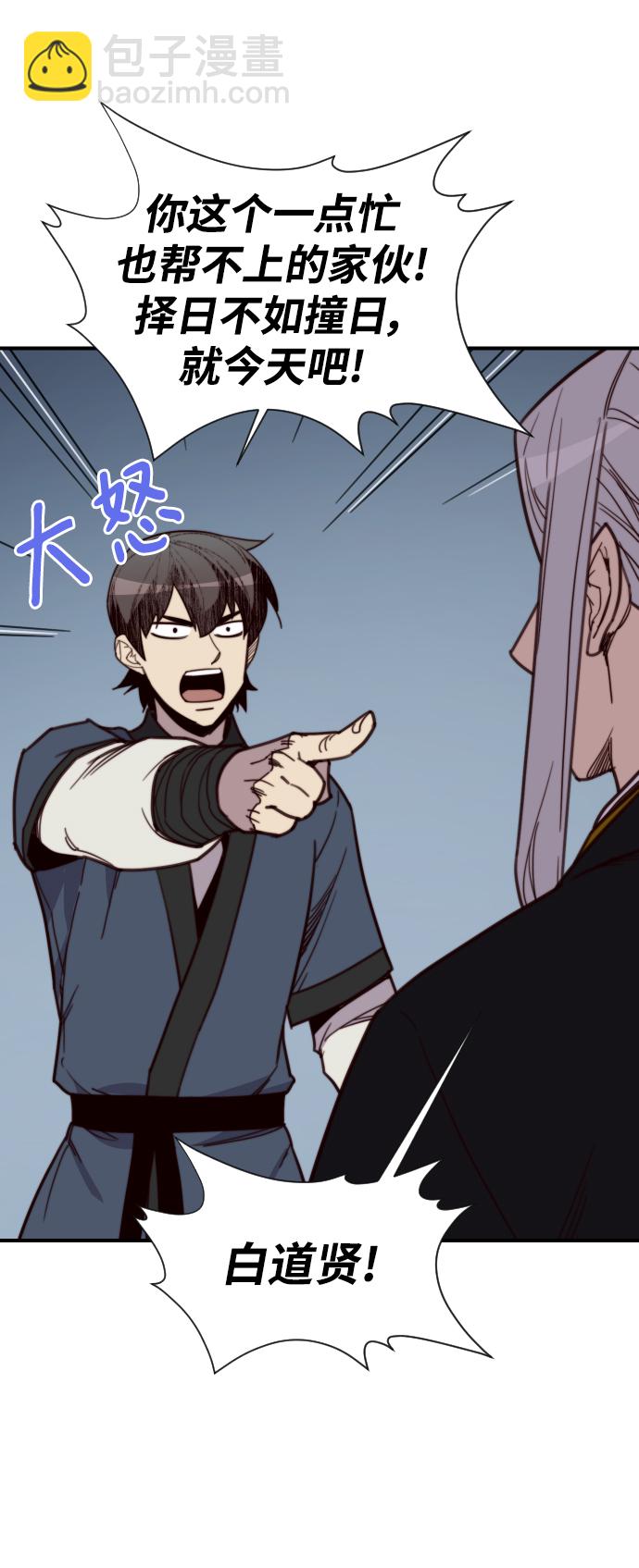 第110话16