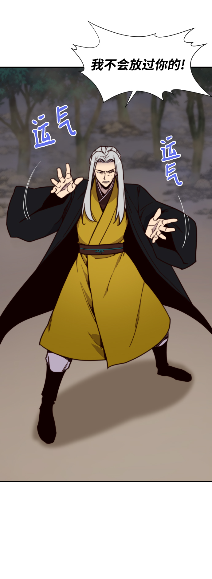 第110话17