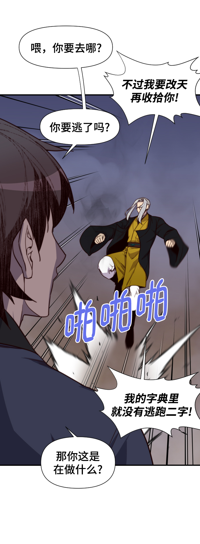 第110话23