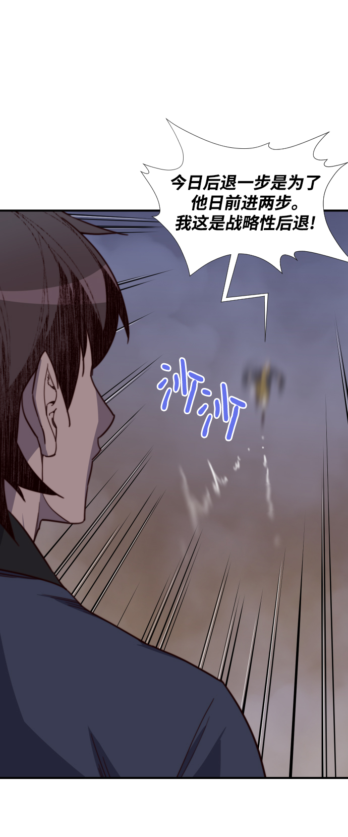 第110话24
