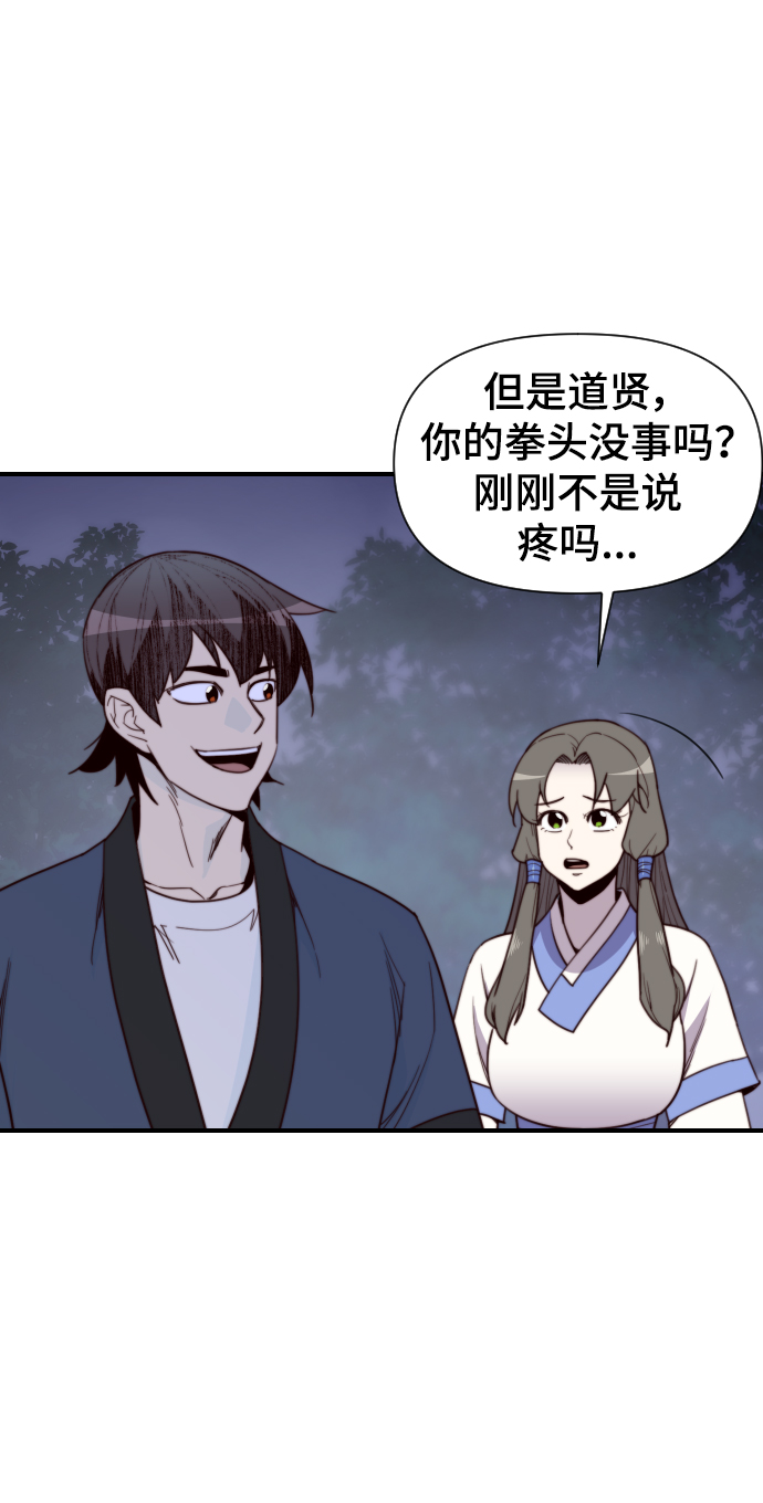 第110话25