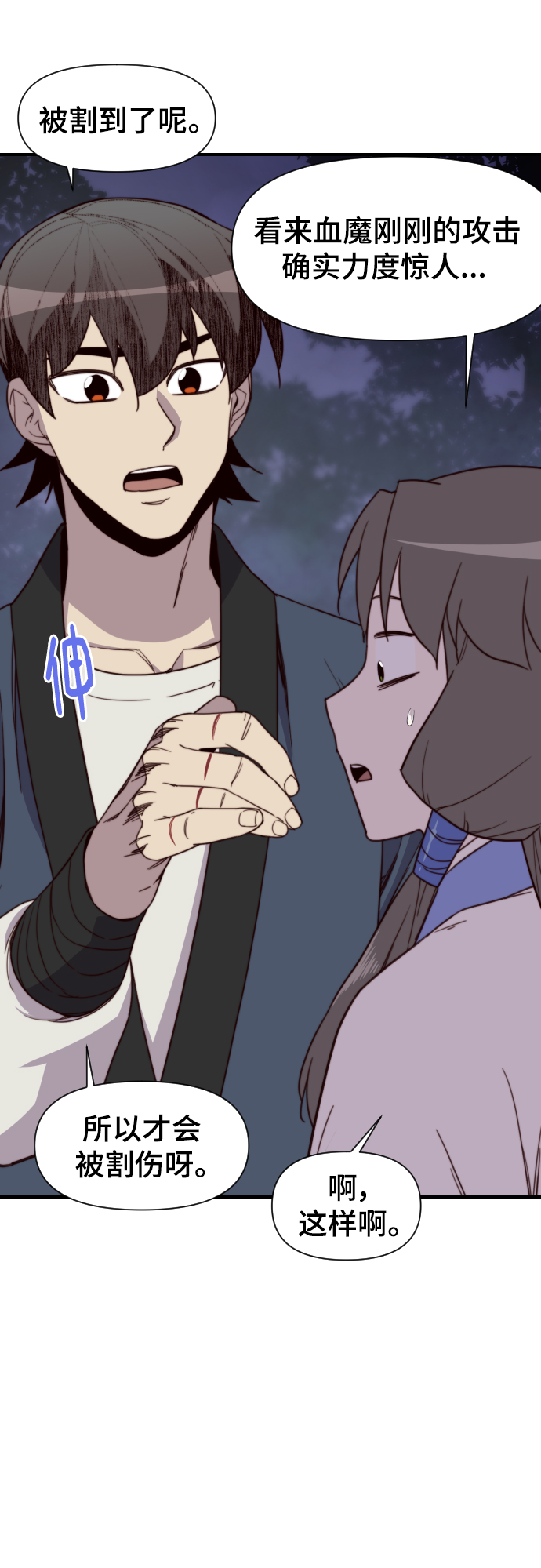 第110话26