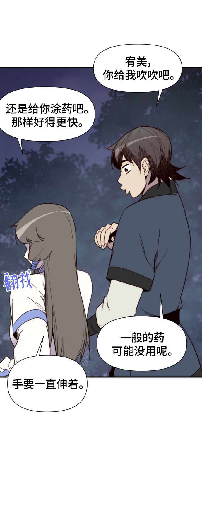 第110话27
