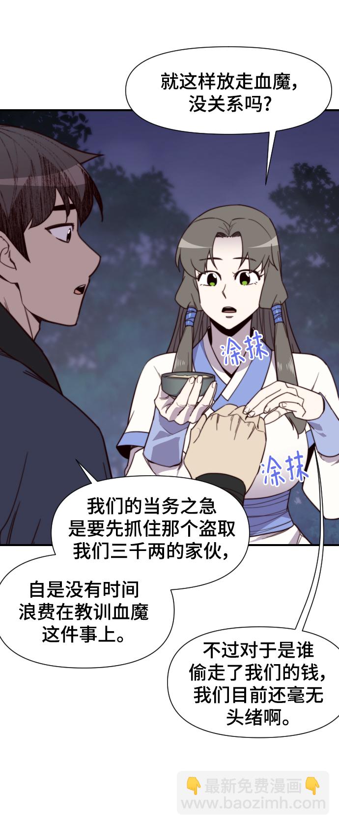 第110话28