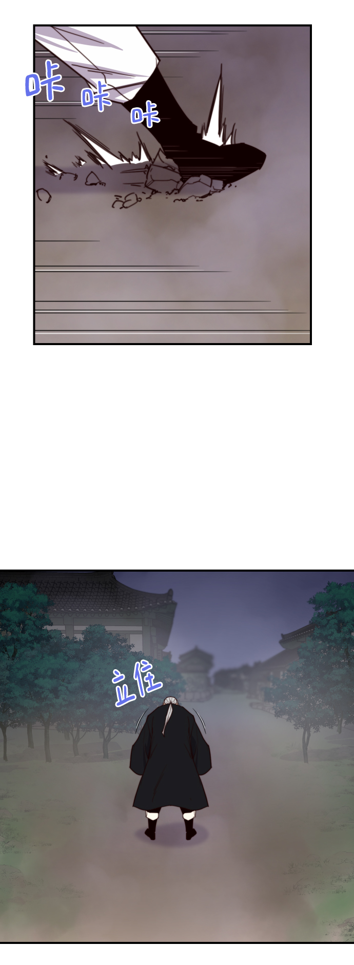 第110话32