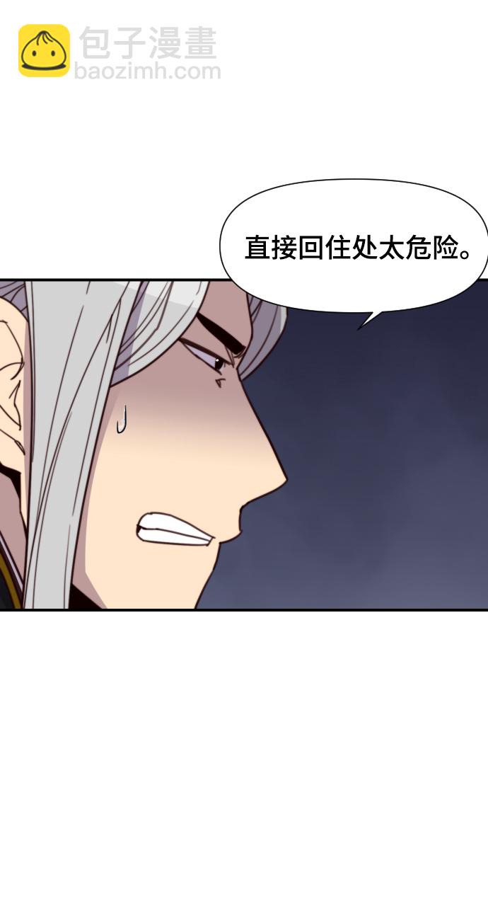 第110话33