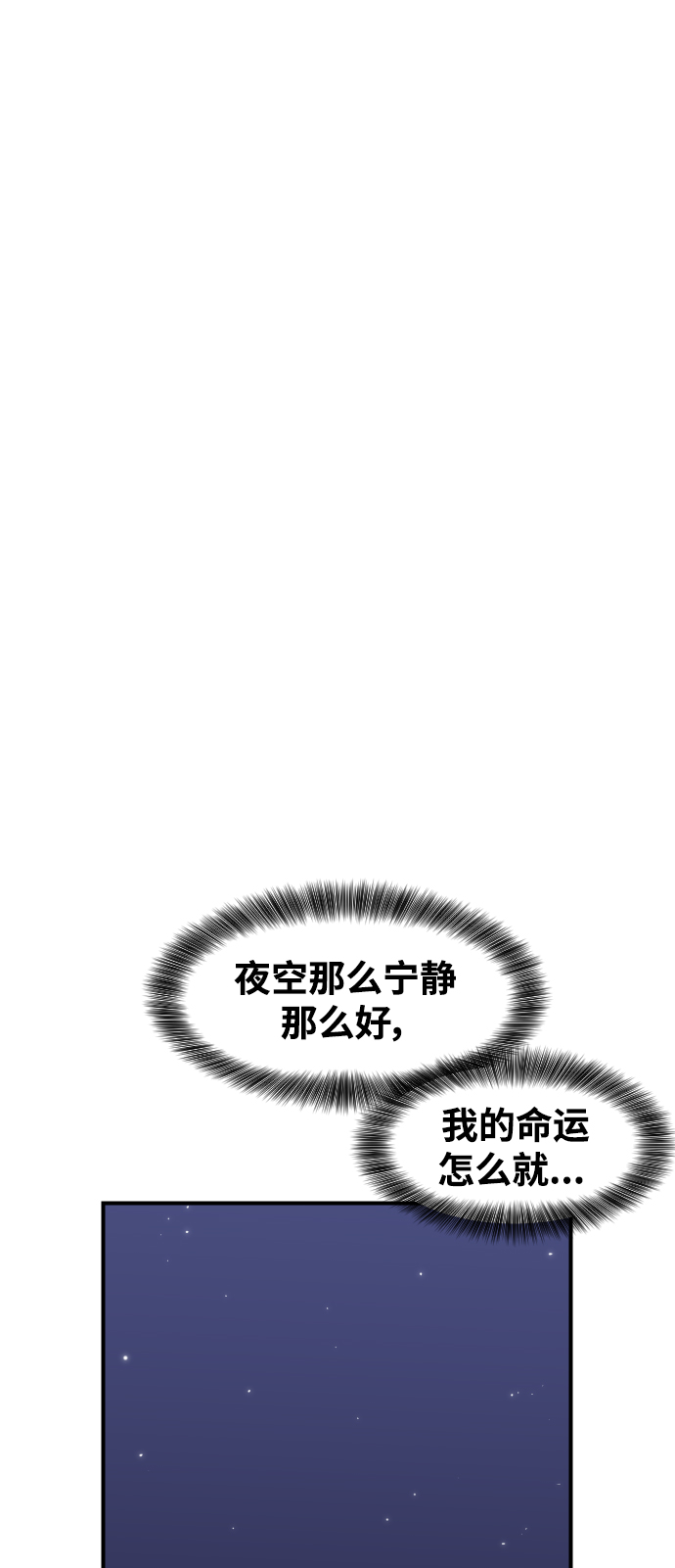 第110话35