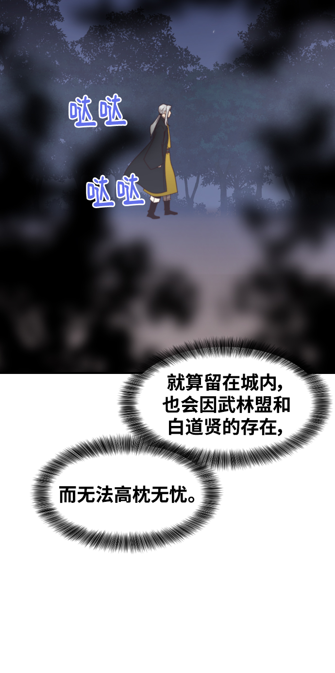 第110话37