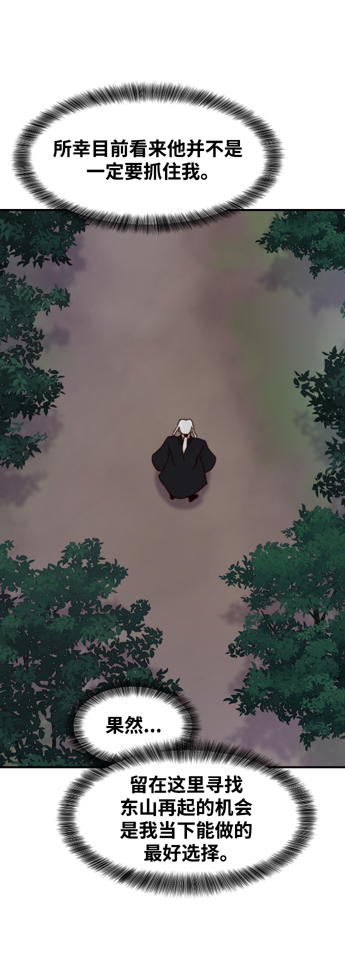 第110话39