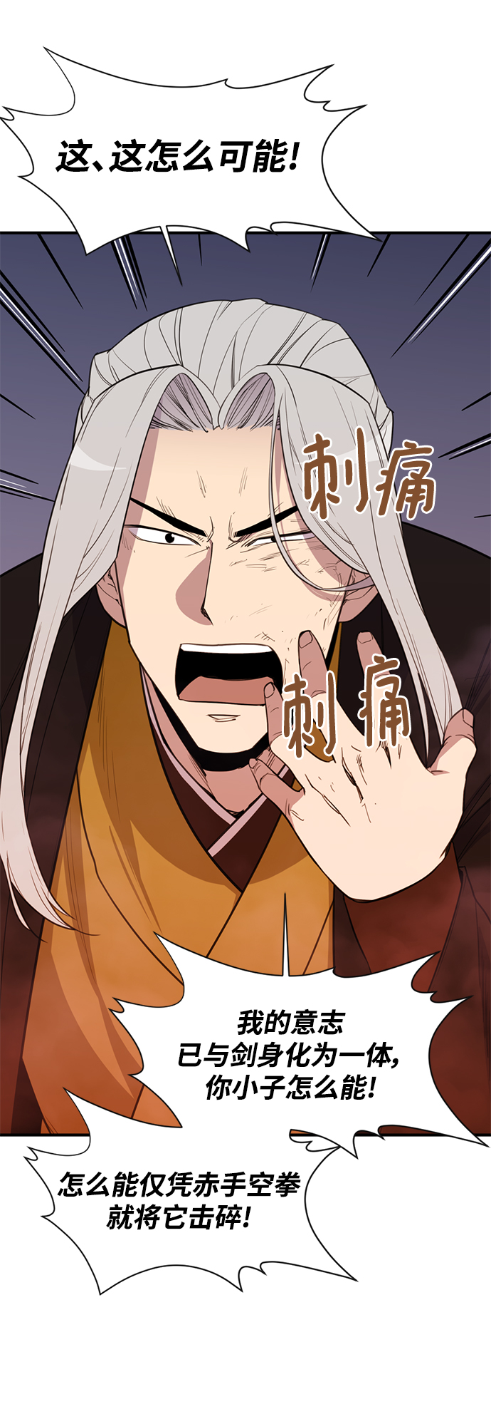 第110话4