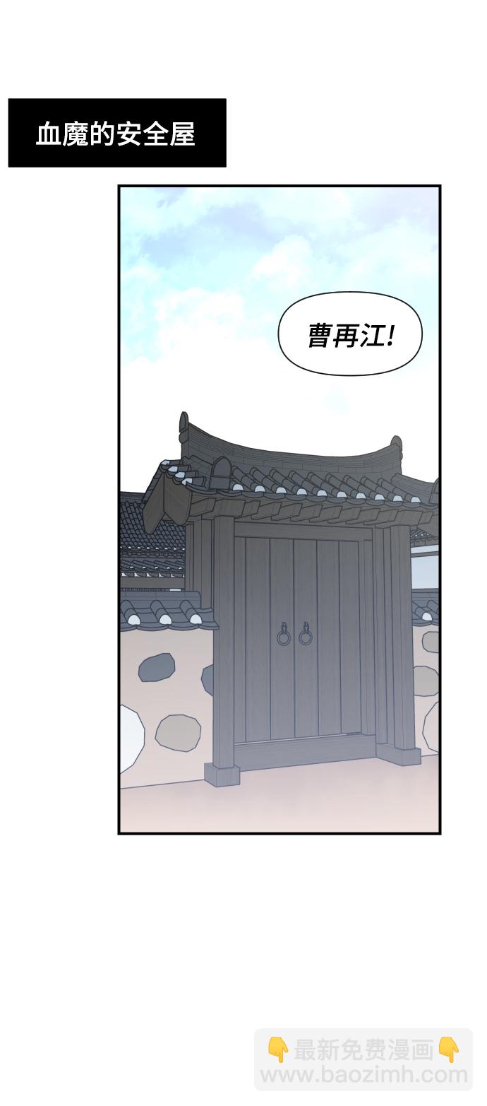 第110话41