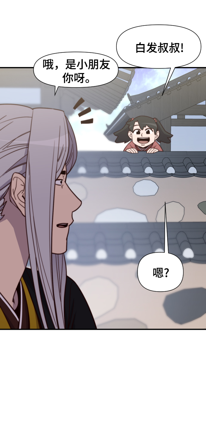 第110话43