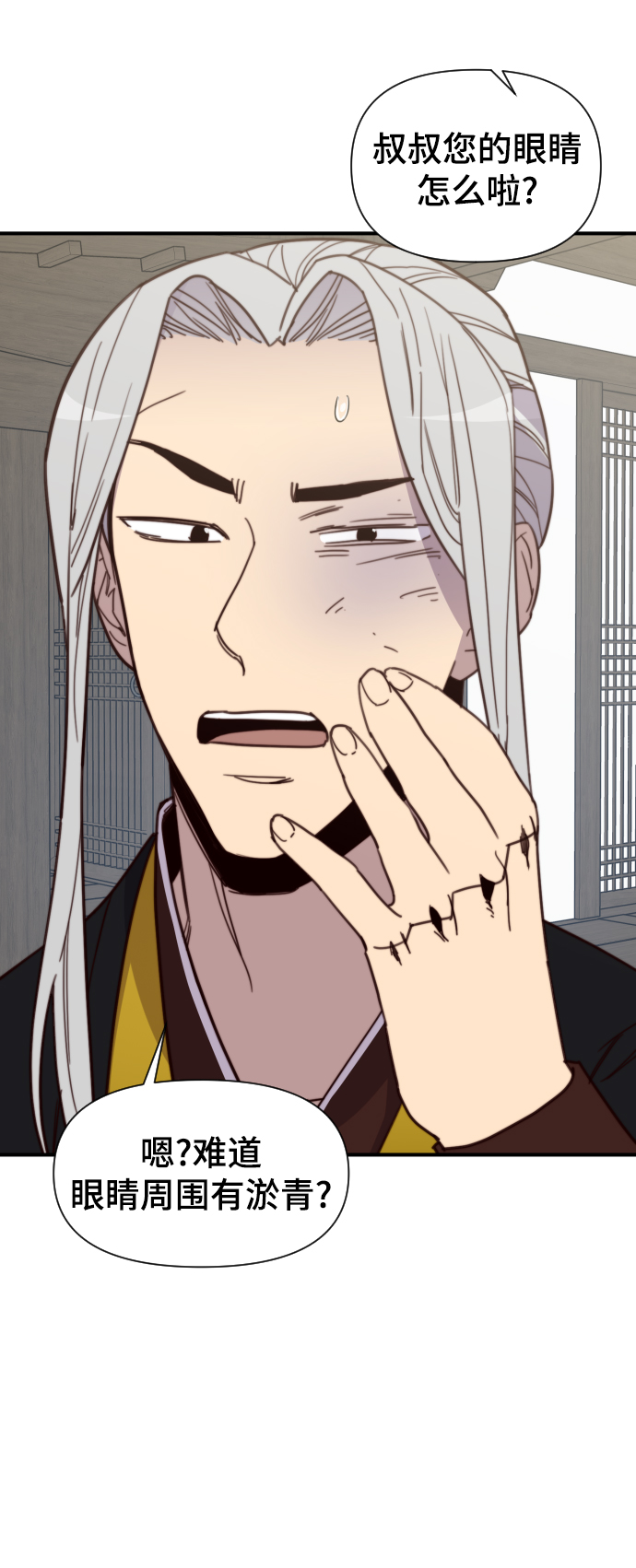 第110话44