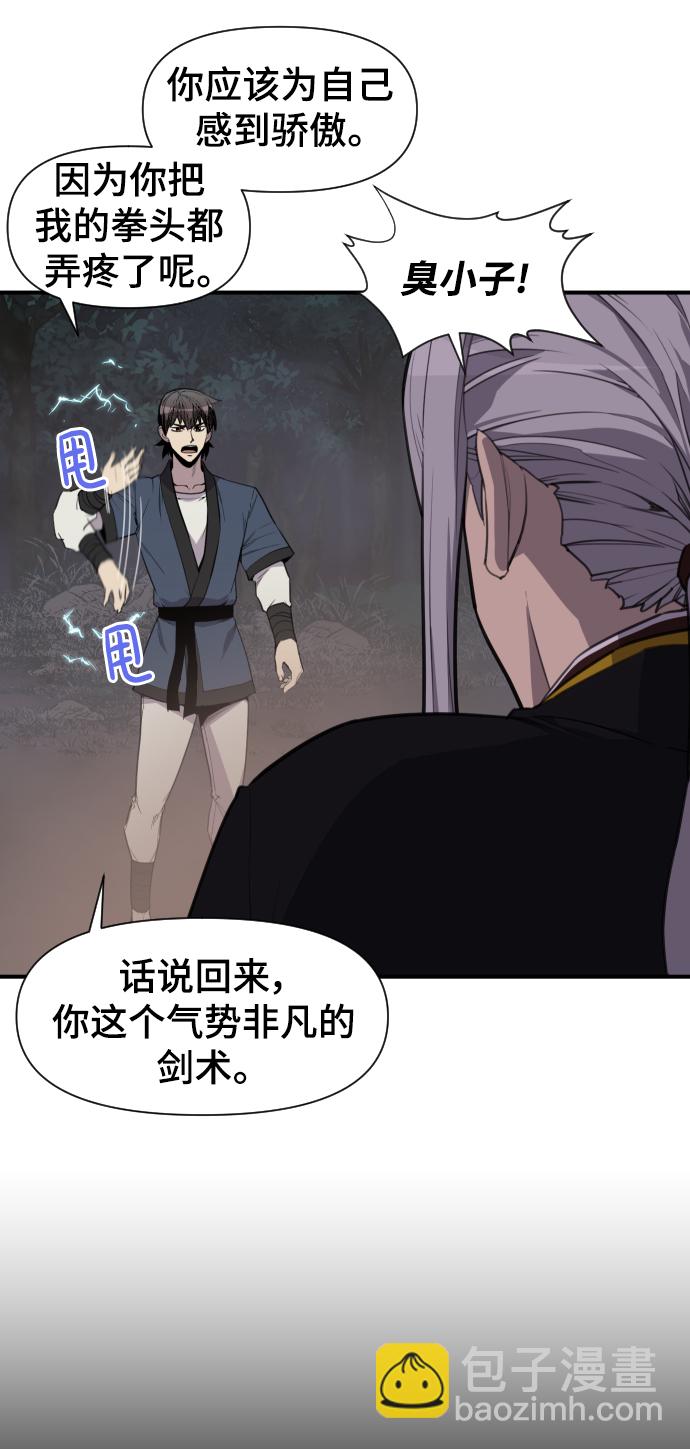 第110话5