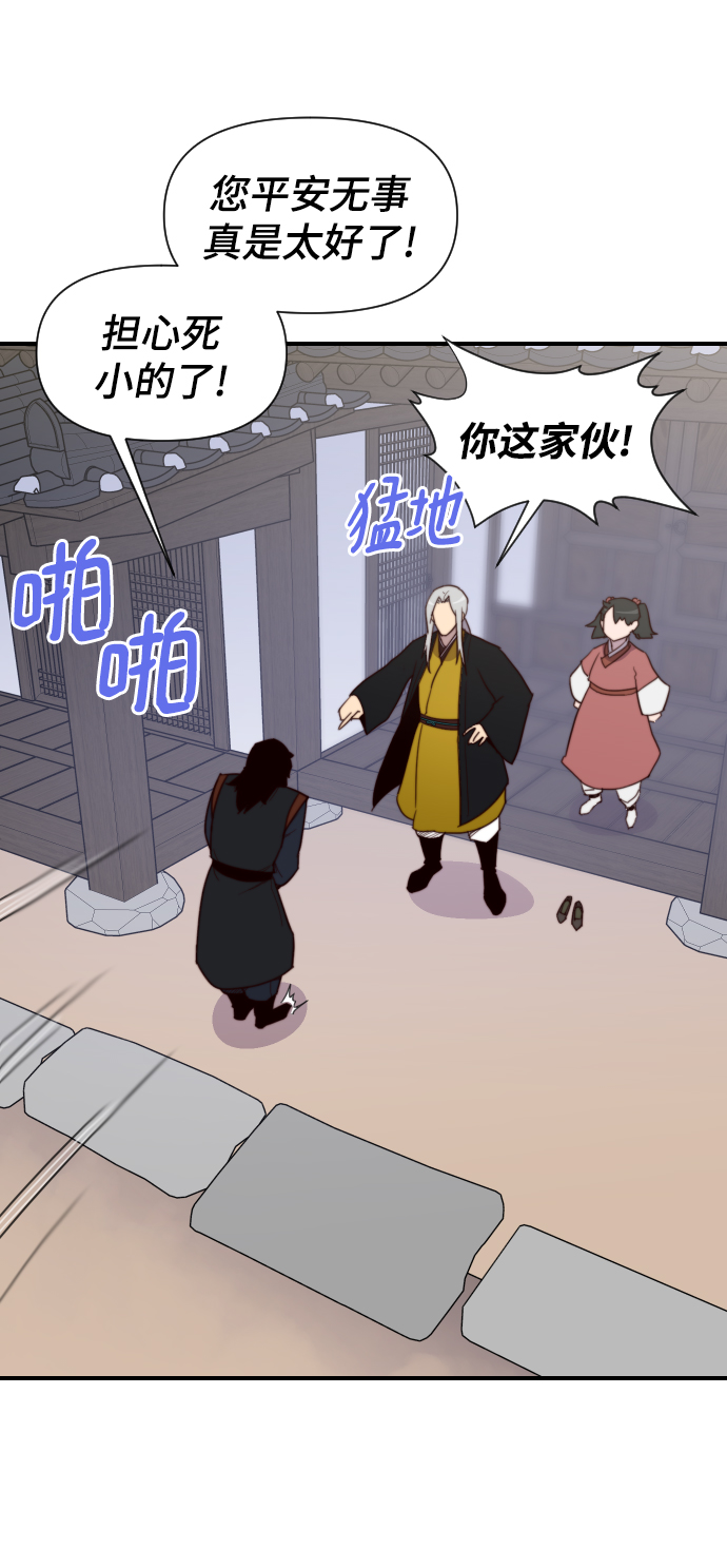 第110话57
