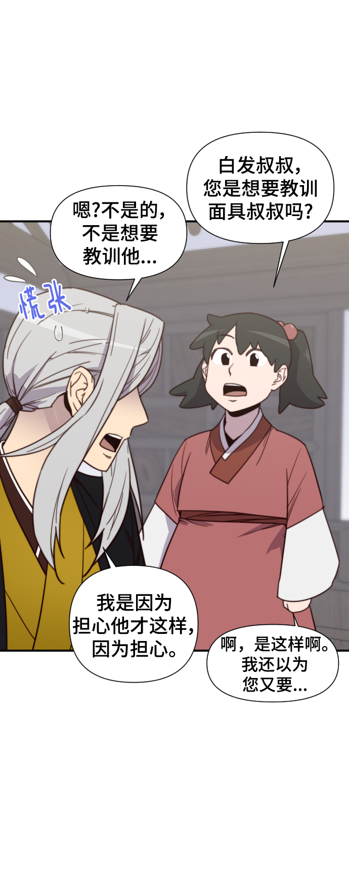 第110话58