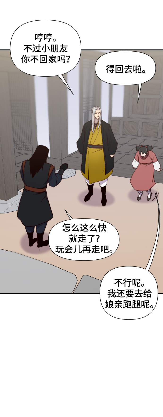 第110话59