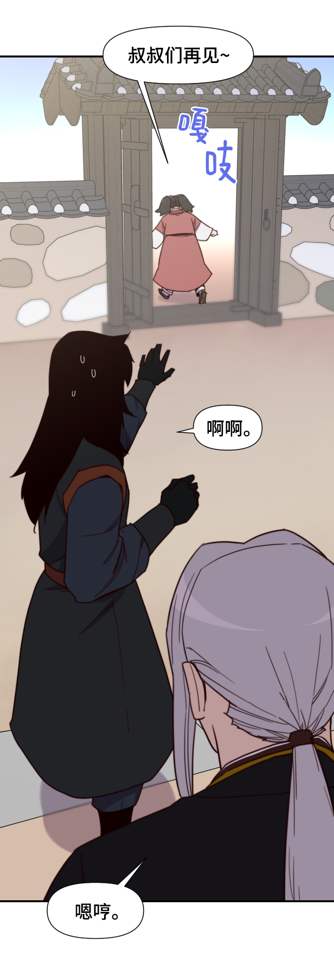 第110话60