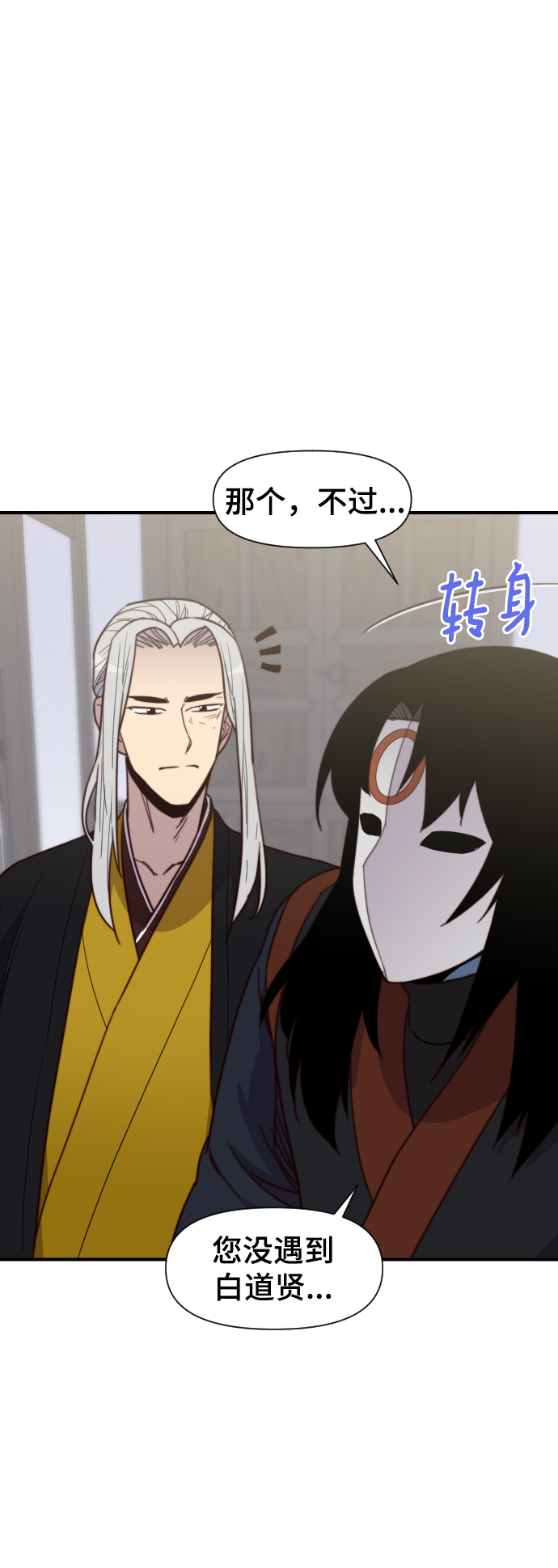 第110话61