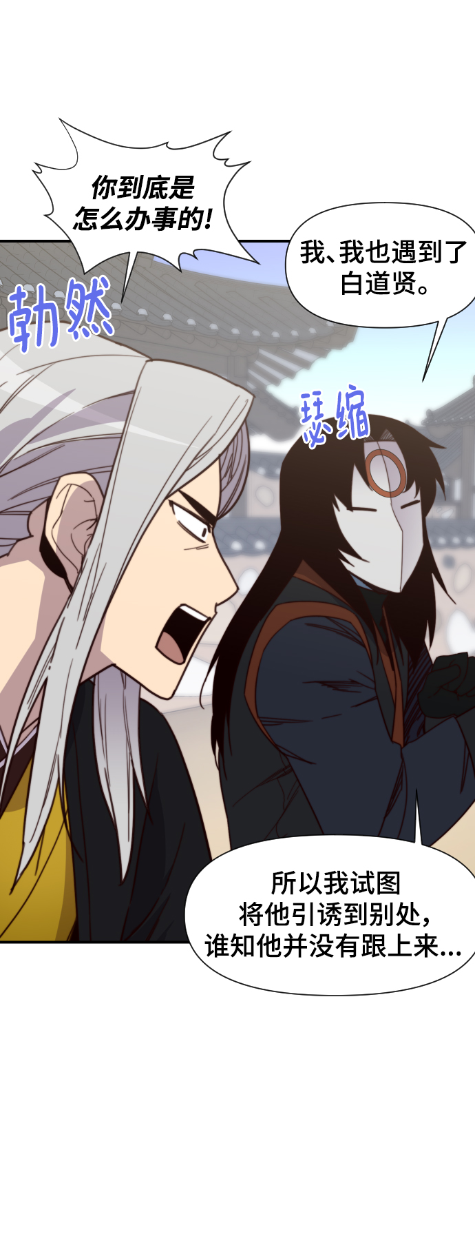 第110话63