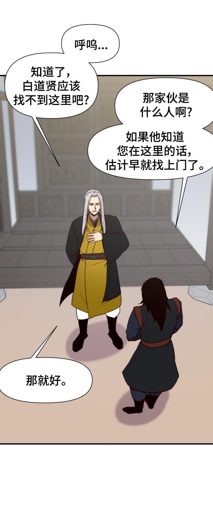 第110话64