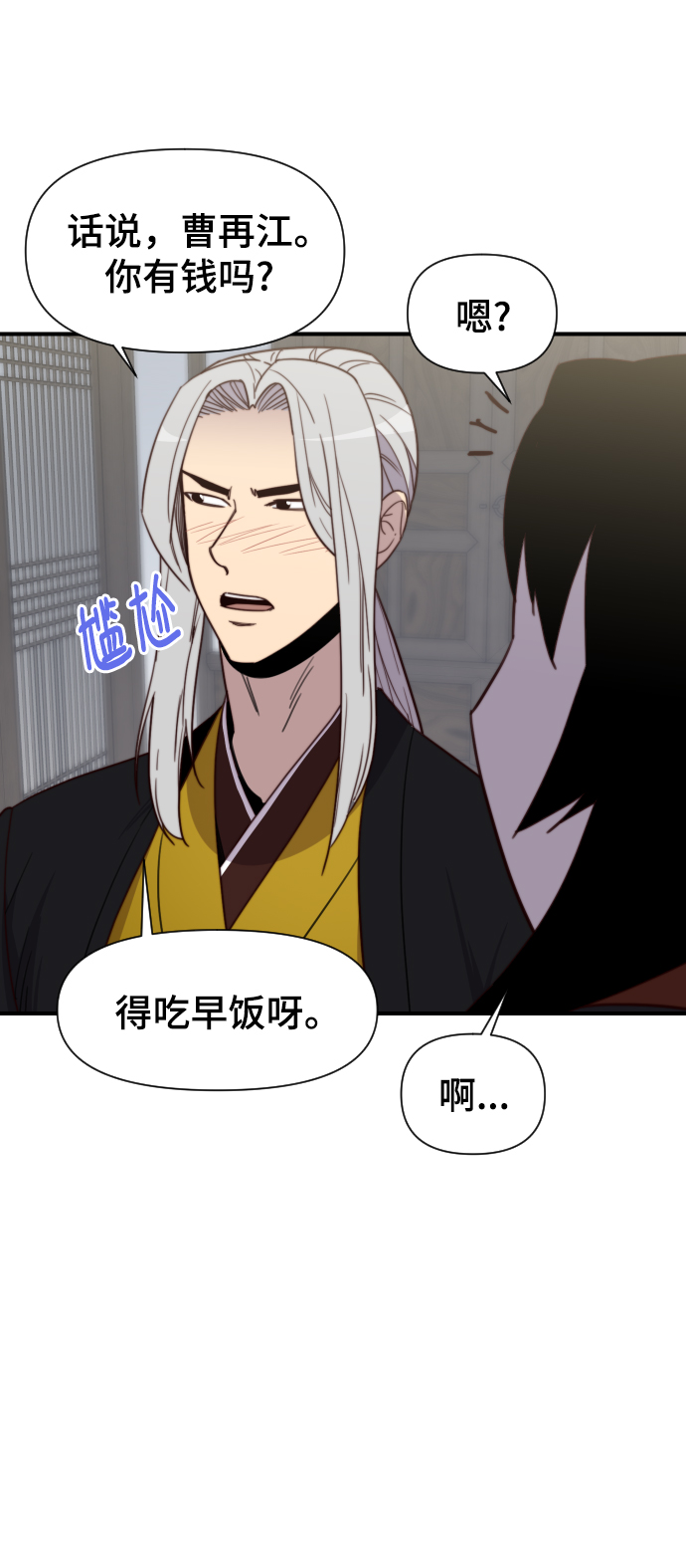 第110话65