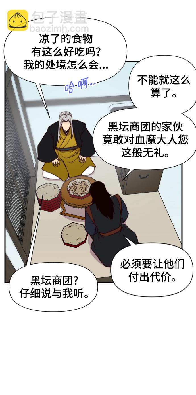 第110话69