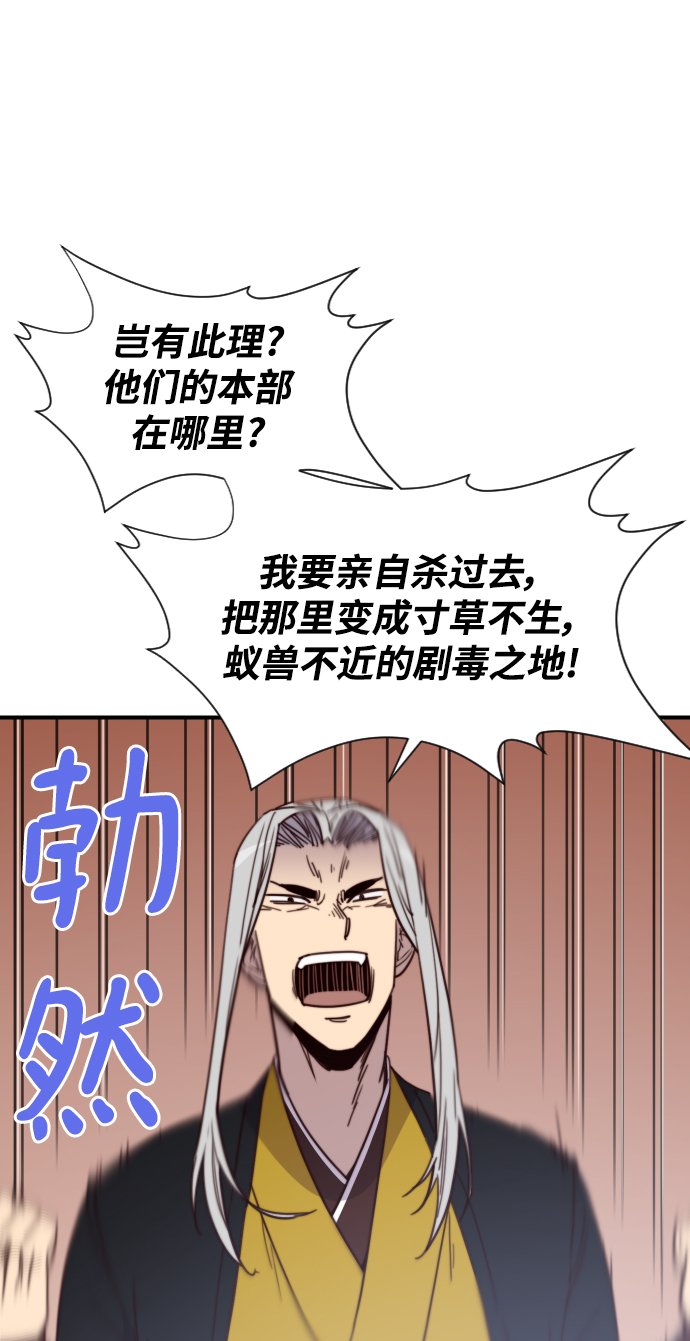 第110话71