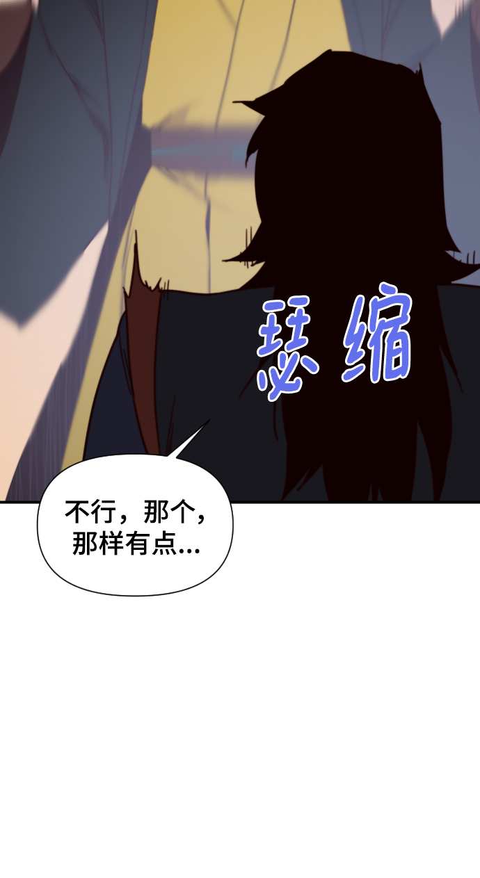 第110话72