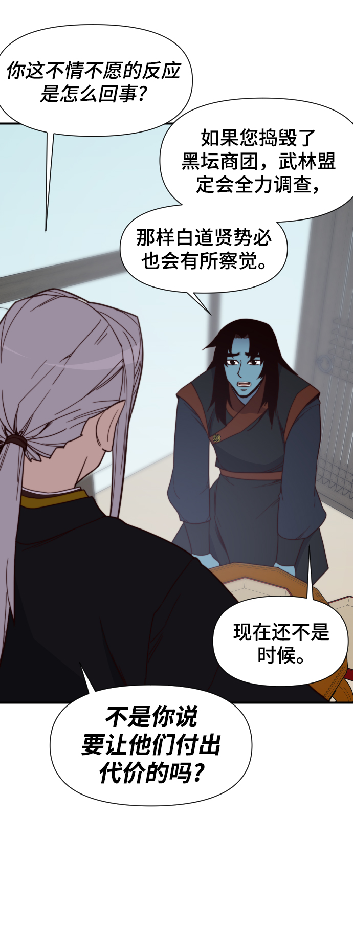 第110话73