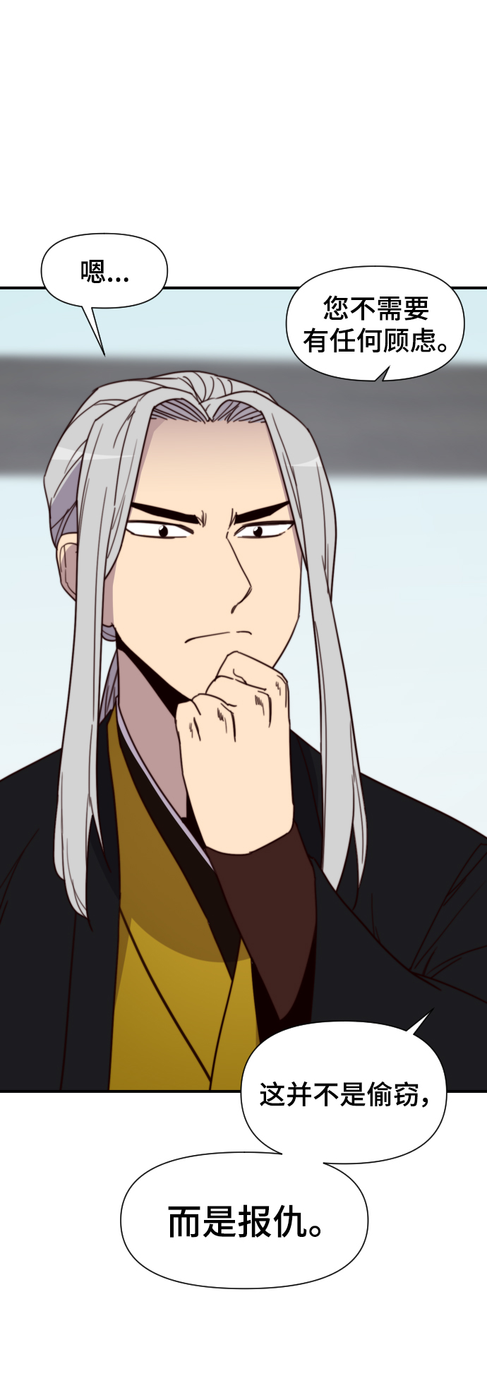 第110话77