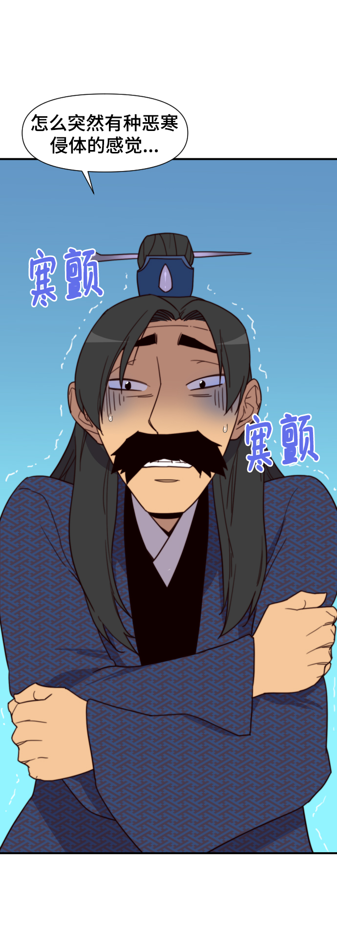 第110话79