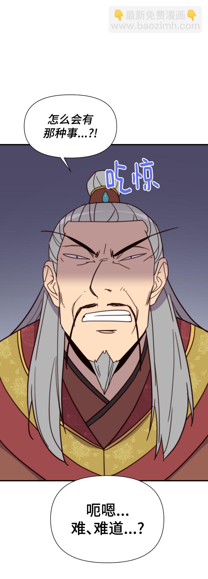 第110话81