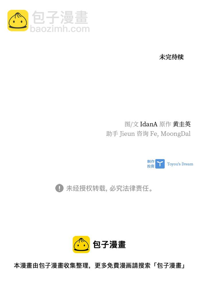 第110话83