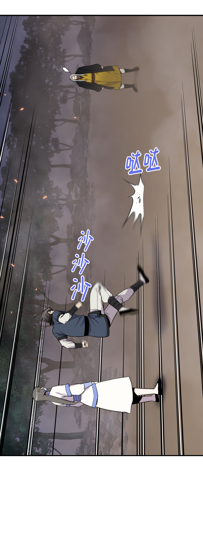 第110话9
