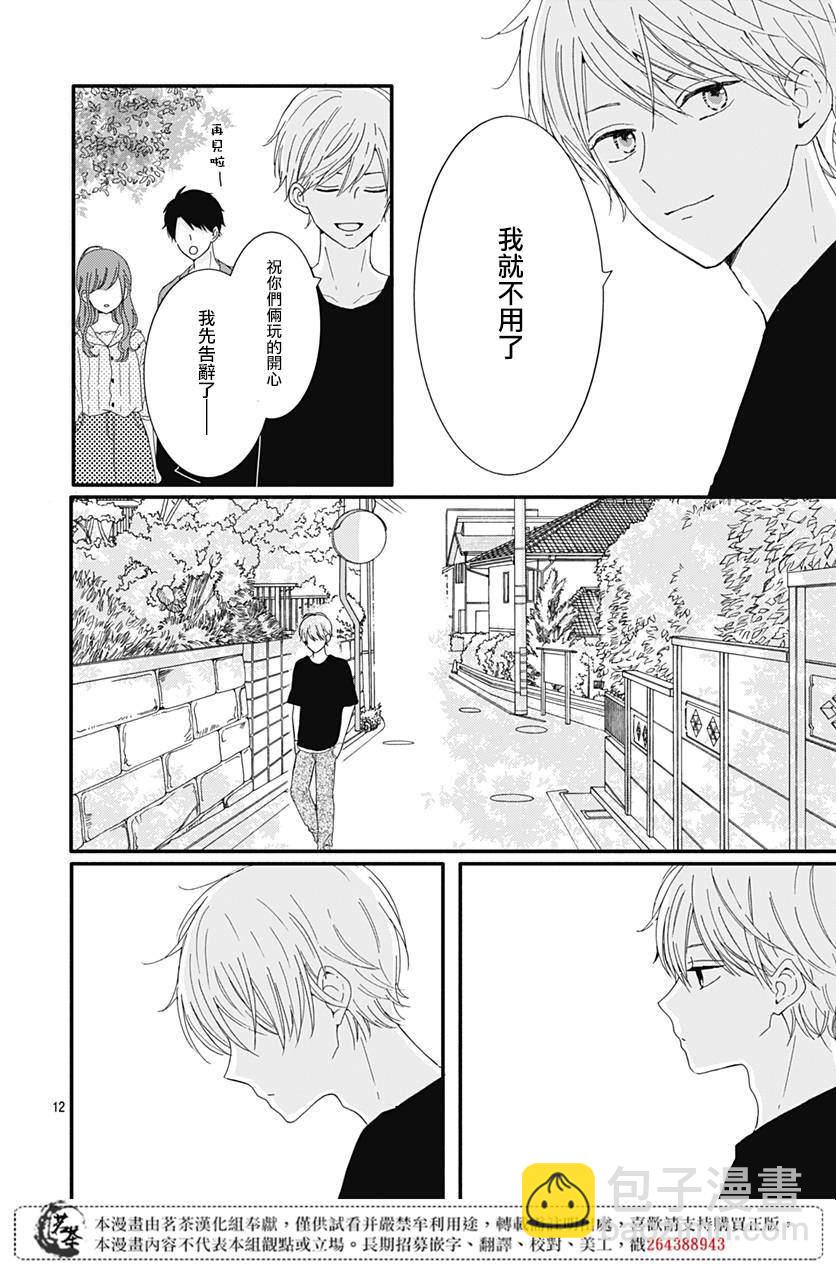 第16话11