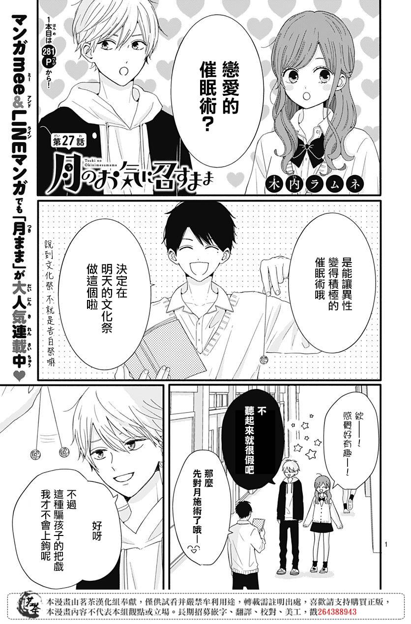 第31话0